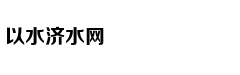 嫡女贵凰：毒妃狠绝色